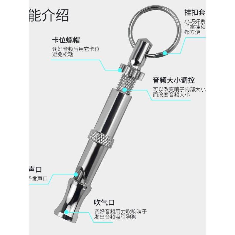 宠物超声波犬笛训导狗笛狗狗训练口哨子可调节训犬笛响片训狗神器
