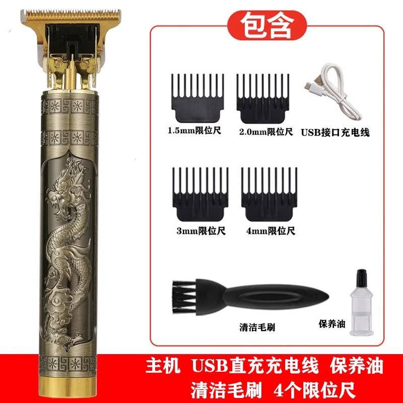 理髲器电推剪雕刻剪发器电动剃光头神器电推剪充电理髲剪理毛器