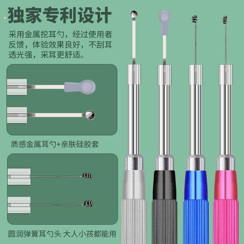 可视掏耳勺超细加长可视挖耳勺带灯光高清掏耳朵神器发光专业采耳
