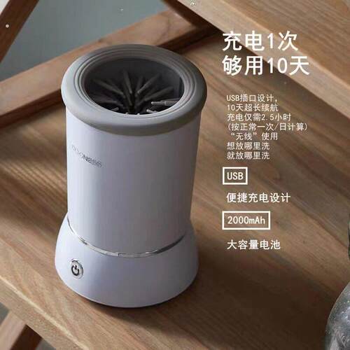 跨境爆款宠物洗脚杯智能全自动狗狗猫咪清洁爪子清洁宠物清洁