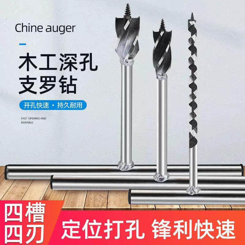 万能手摇钻手摇钻老式手工开孔器纯手工打孔手动木工钻老式木工