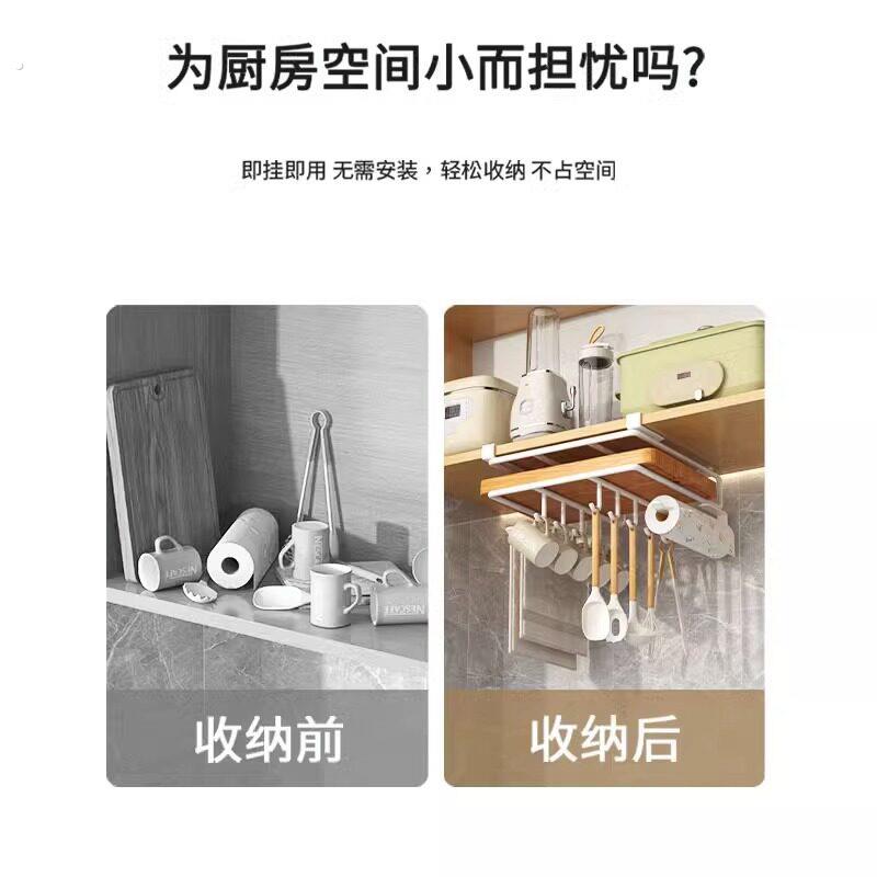置物橱柜纸巾下挂架厨房免打孔砧板架不锈钢锅盖菜板架子收纳