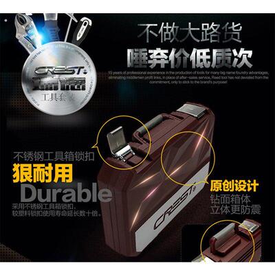 瑞德多功能车载机修综合越野车工具箱 自驾越野车实用修车工具