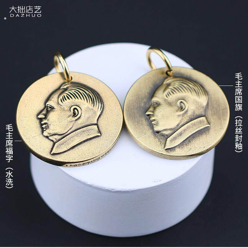 毛席像画泽车汽车挂件东住宅主卧办公室挂件装饰像画浙东挂件车载