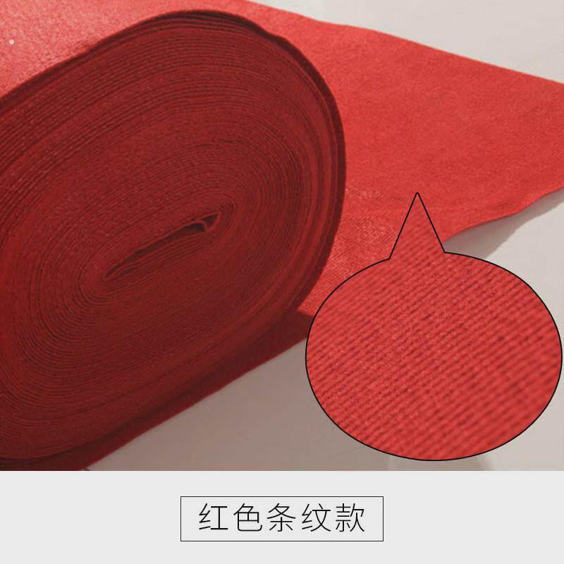 妍薇展览地毯红地毯婚庆地毯一次性地毯白紫蓝绿黑灰彩色舞台香槟