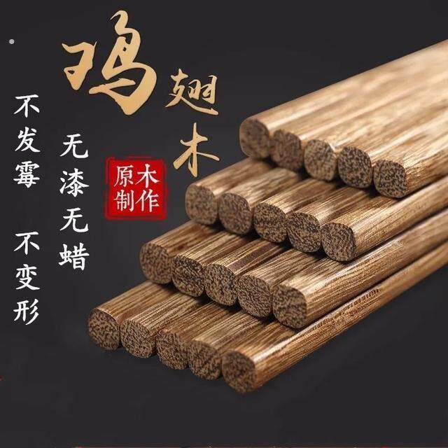 鸡翅木制原木中式环保筷子防霉家用高档防滑无漆无蜡实木耐高温筷