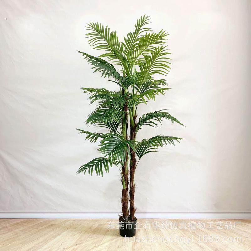 彷真绿色植物散尾葵芭蕉树假树盆栽客厅绿植室内大型落地装饰摆饰