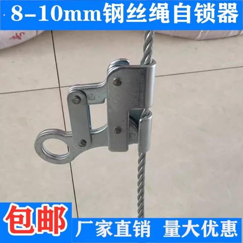 电动吊篮配件建筑吊篮自锁器缓降器安全绳卡扣图片