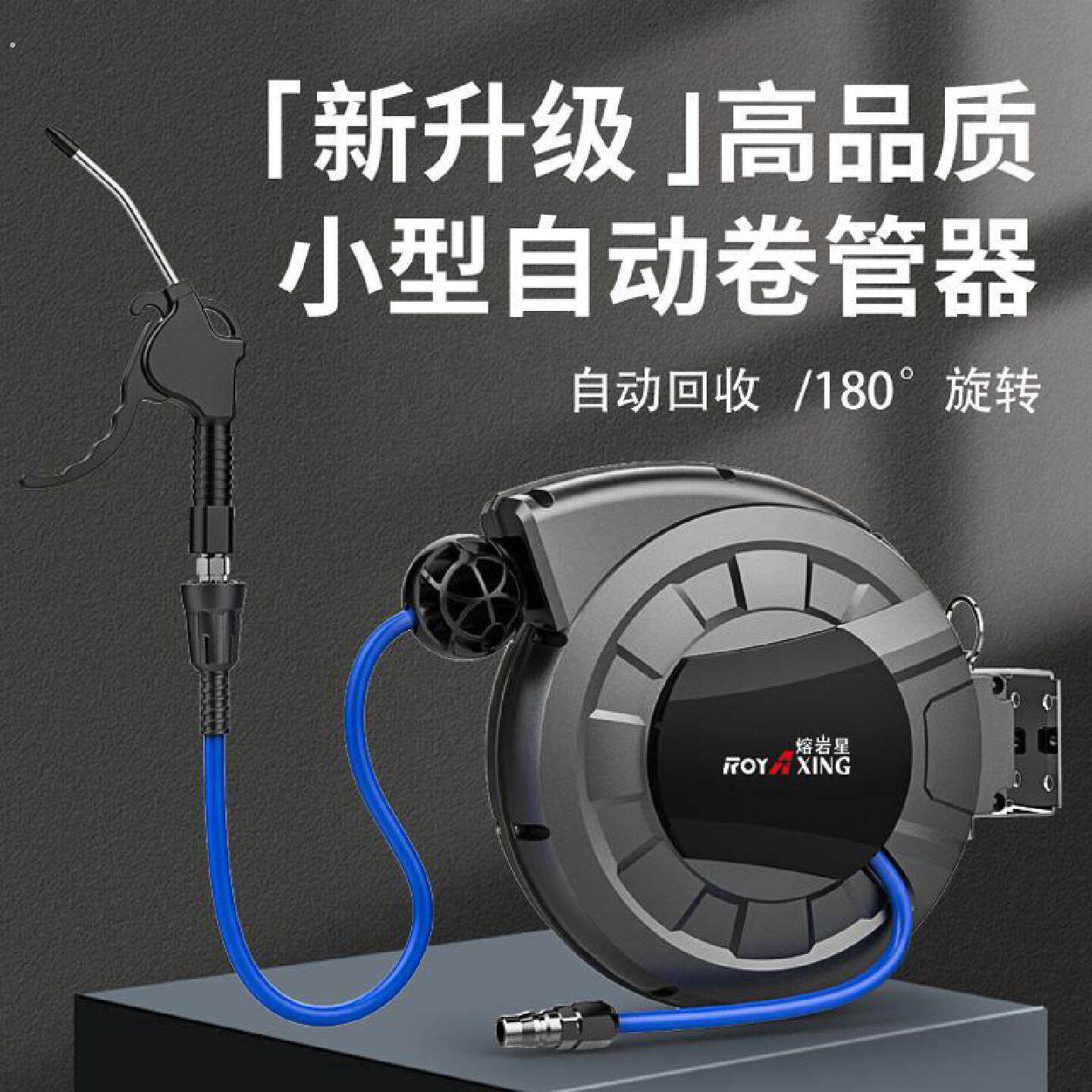 气鼓自动伸缩卷管器电鼓气管收卷器汽修洗车美容收缩工具