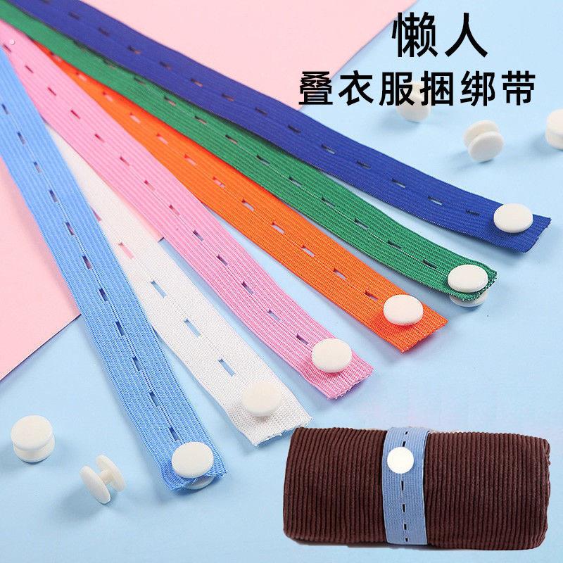 懒人捆衣服被子的弹力工字活动扣拉拉卷收纳神奇松紧捆绑带绳