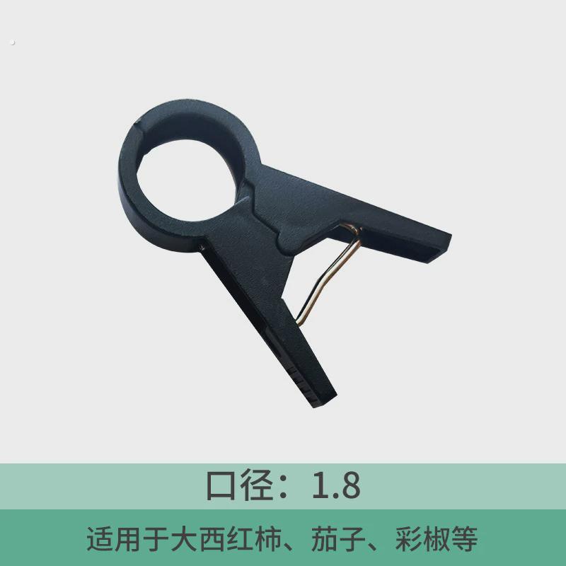 蔬菜绑蔓夹吊落夹黄瓜茄子嫁接夹番茄青椒绑秧蔓塑料夹吊蔓夹子