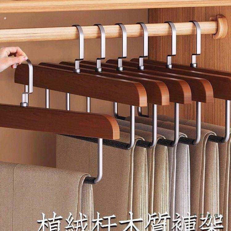 实木植绒裤架防滑防肩角挂裤子专用衣架无痕裤夹子西裤收纳省空间