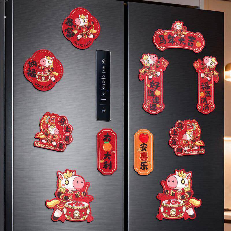马年2026新款磨砂冰箱贴磁铁马年冰箱贴个性创意磁吸贴新年过年装