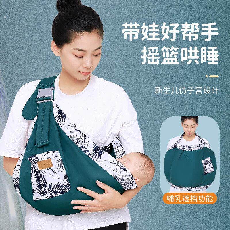 西尔斯婴儿背巾新生儿前抱式多功能初生宝宝抱婴袋外出简易横抱轻