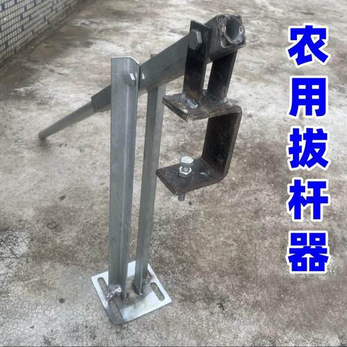 【新款】拔竿器拔管拔竹子农用农业工具加厚拔杆神器杆子圆管