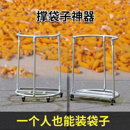 撑塑料袋神器不锈钢厨房垃圾架垃圾袋架可折叠收纳架架垃圾桶支架