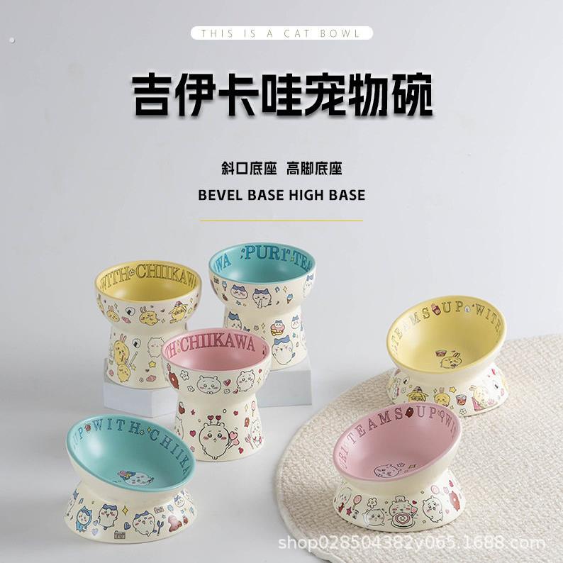 猫碗陶瓷狗食盆宠物专用高脚斜口吃粮喝水护颈防黑下巴打翻大口径