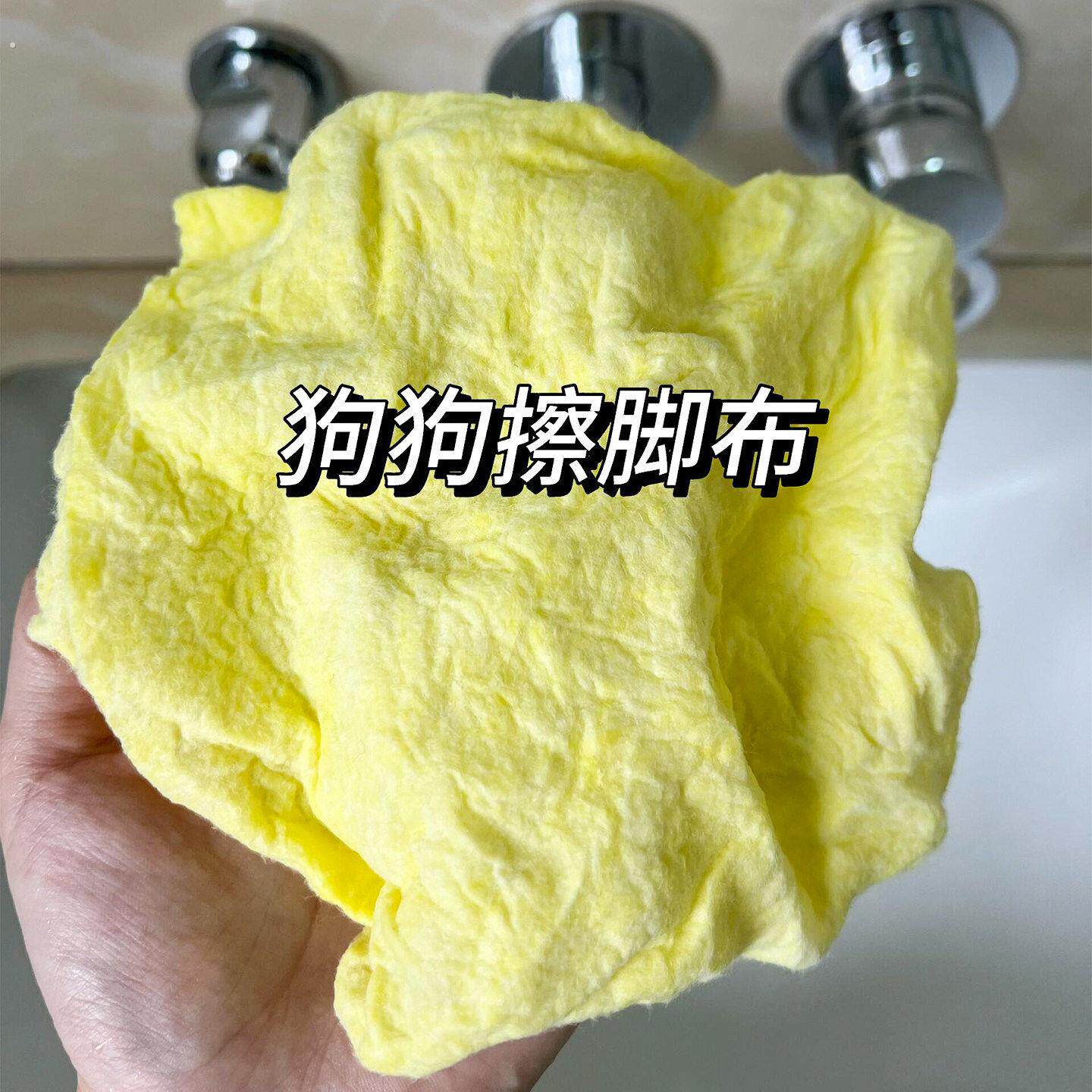 狗狗擦脚布吸水速干不掉毛宠物清洁懒人抹布免洗澡去污渍加大加厚