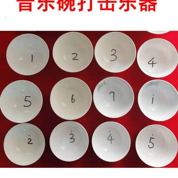 定制民族打击乐器专业陶瓷音阶空灵琴敲碗乐器冷门音乐碗打碗乐器