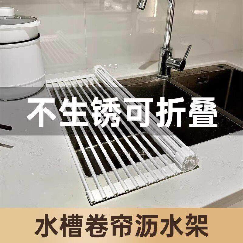 水槽水池可折叠沥水架厨房专用洗碗碟沥水篮伸缩洗菜沥水垫置物架
