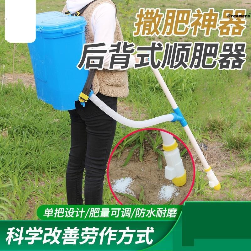 揹负式玉米施肥器农用玉米点肥器溜肥器多功能追肥机手动顺厂家