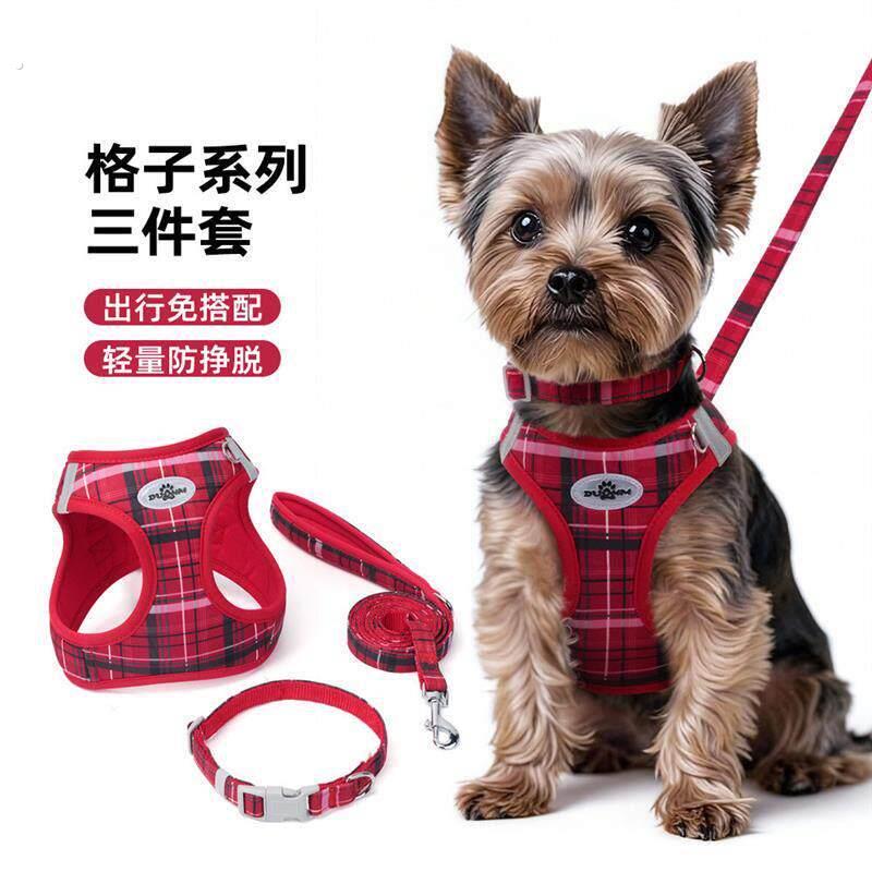 小型狗狗牵引绳格子背心式胸背带幼犬户外宠物套装遛狗小狗项圈猫