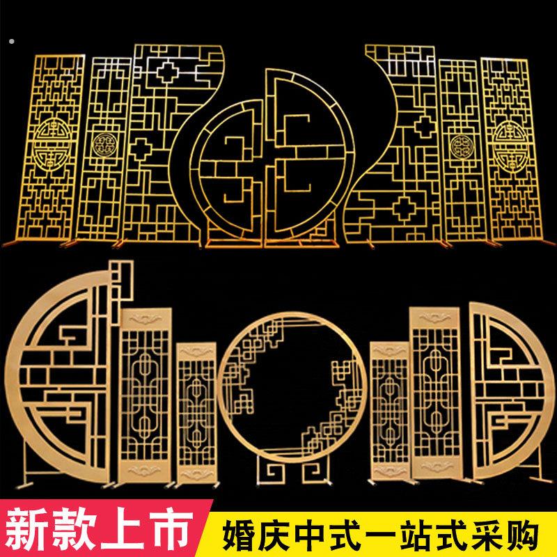 中式铁艺屏风婚庆道具弥香摆件婚礼大型舞台背景装饰布置圆形架子