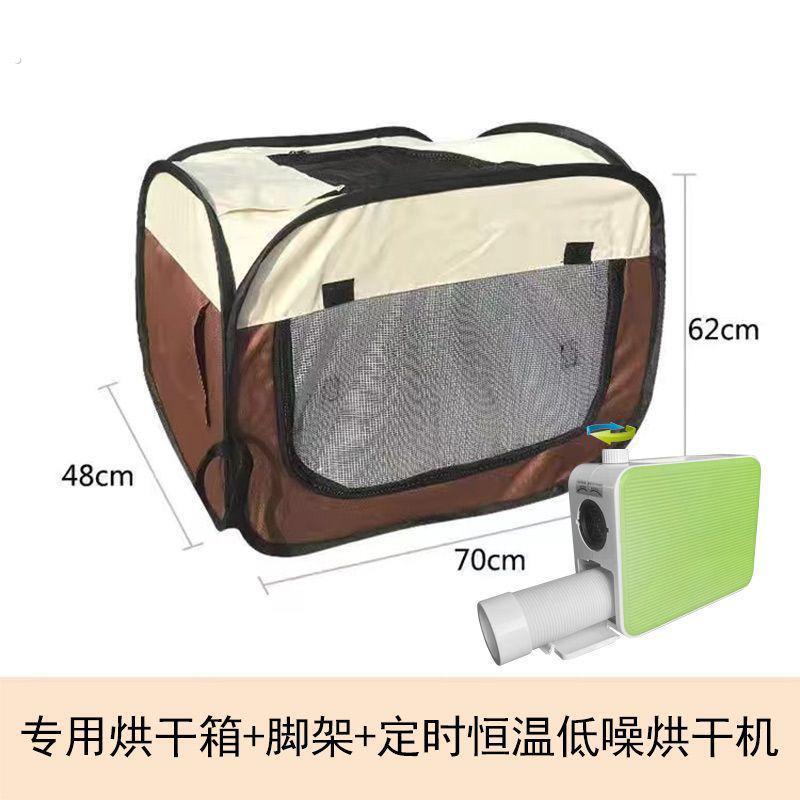 宠物烘干箱猫咪烘干机狗狗吹风机静音烘干袋家用洗澡吹吹干毛直销