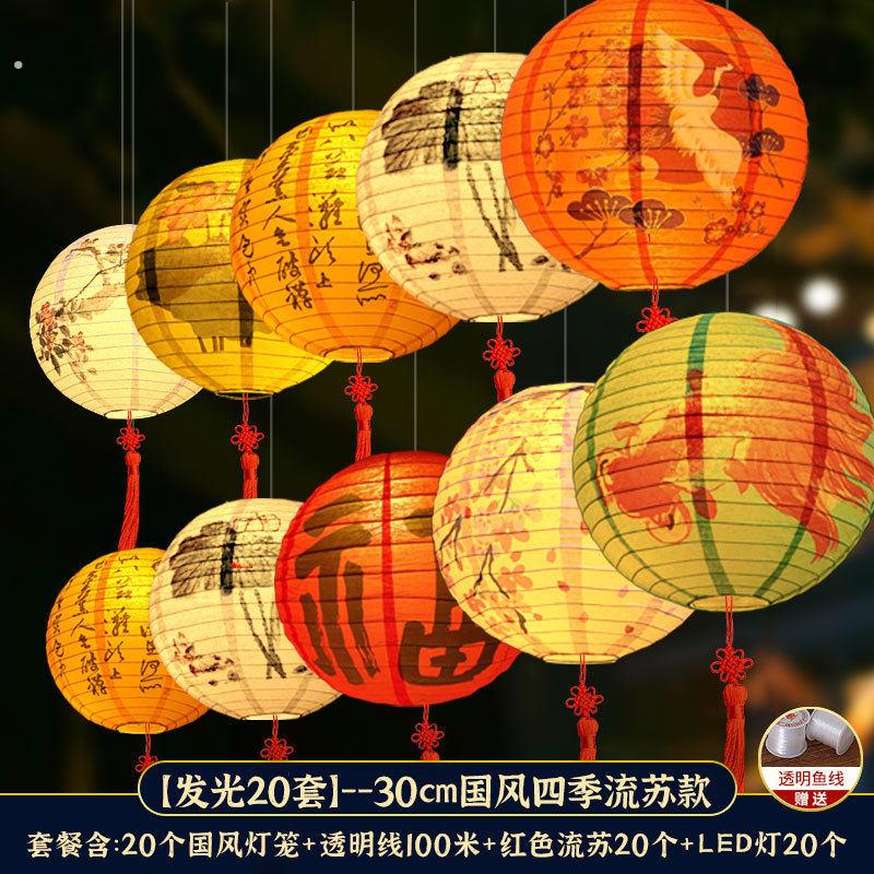 中秋节灯笼猜灯谜2024新款发光古风灯笼墙字谜串国风装饰布置新款