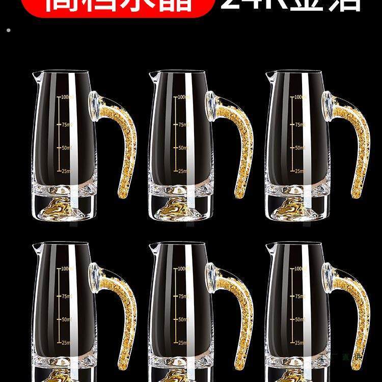 家用饭店用白酒分酒器套装二两量酒器小号玻璃洋酒红酒分酒壶醒酒
