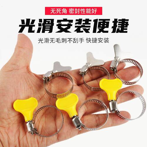 不锈钢带手柄式喉箍抱箍卡箍水管气管夹固定夹卡扣接头手拧快