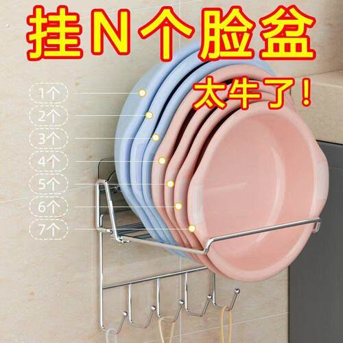 浴室免打孔脸盆架化妆室壁挂式澡盆架放盆架收纳层架可折叠挂盆子