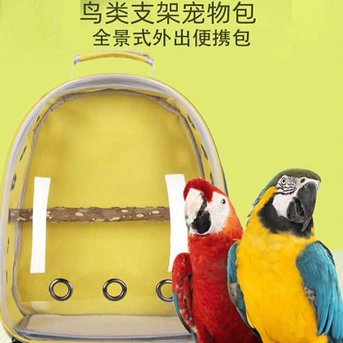 宠物外出包玄凤虎皮鹦鹉外出笼可携式鸟笼外带包透气揹包压克力鸟