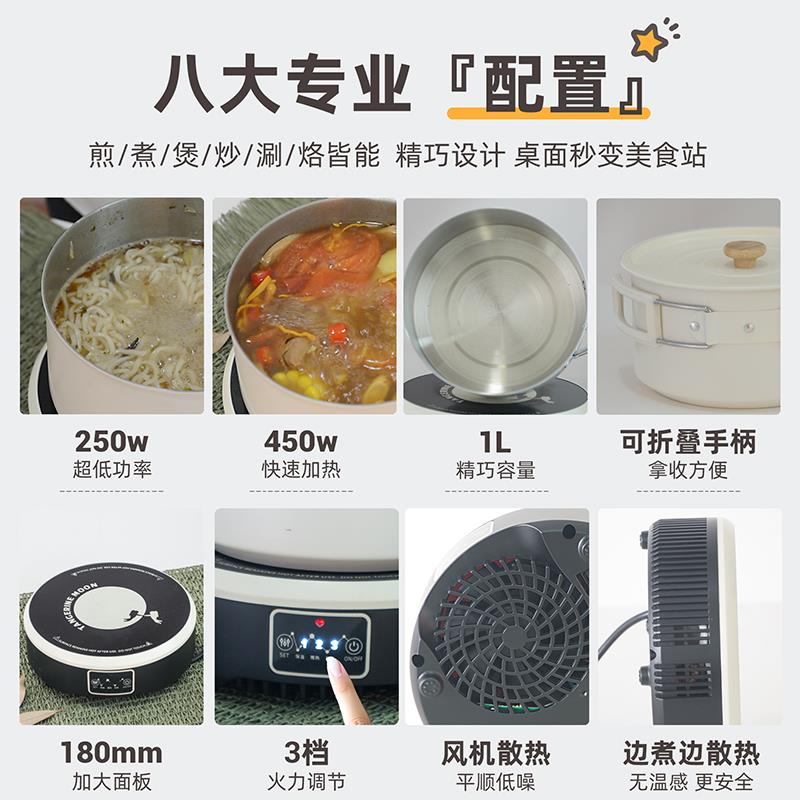 己兮迷你小型电煮火锅炊具多功能房车专用折叠便携式旅行户外露营