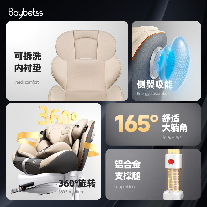 儿童安全座椅汽车用车载婴儿0到2岁-12岁新生儿宝宝可坐可躺可携