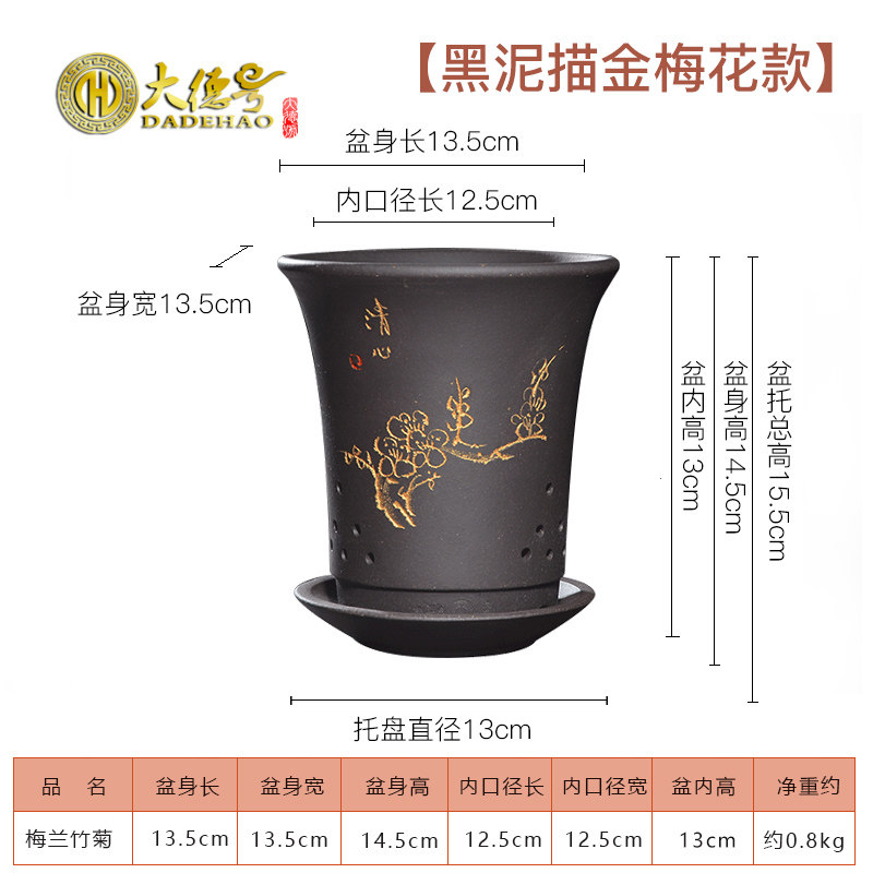 宜兴陶瓷紫砂花盆多肉植物蓝草发财树文竹吊兰兰花专用花盆带托盘