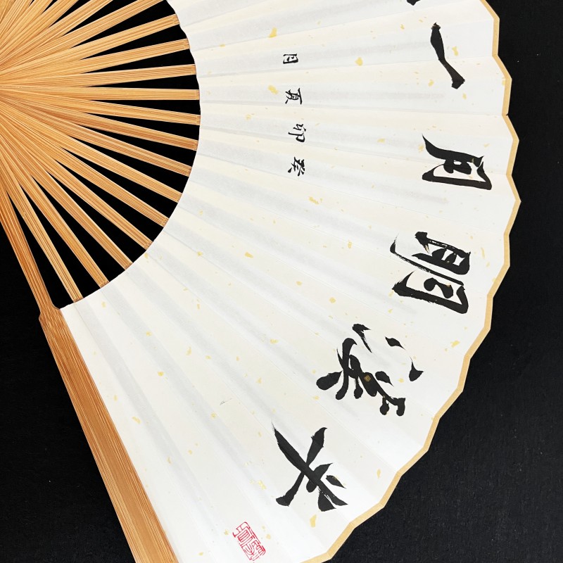 定制手写题字折扇中国风古风空白宣纸扇书法纸扇洒金扇子折叠竹扇