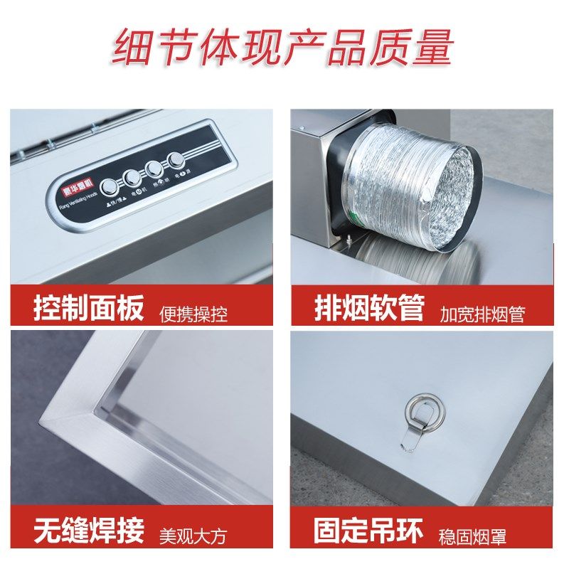 商用抽油烟机小型饭店厨房大吸力土灶餐饮净化一体机不锈钢排烟罩