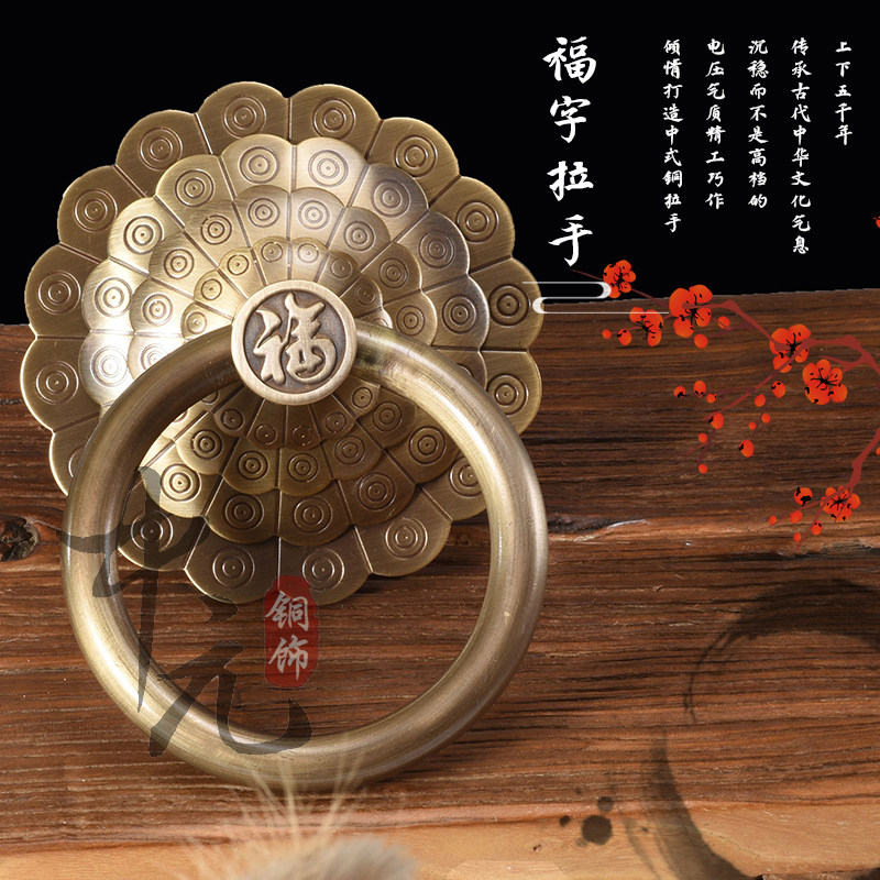 中式仿古大门铜环福字拉手拉环实木门纯铜把手门环古建大门铜拉手