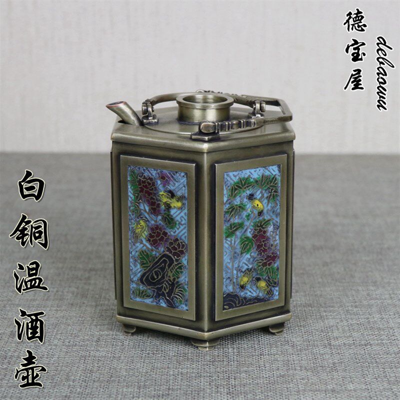 白铜景泰蓝六角铜温酒壶烫酒壶加厚热酒暧酒器中式礼盒家用黄白酒