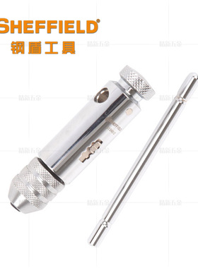 钢盾工具M3-M10/M5-M12T型棘轮丝锥绞手板牙铰手丝攻扳手丝锥绞手