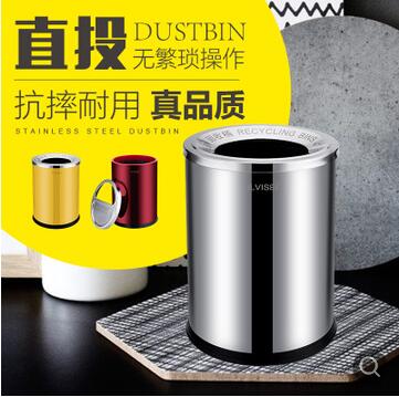 无盖半投不锈钢垃圾桶家用客厅厨房创吸烟直投垃圾筒防火酒店包邮