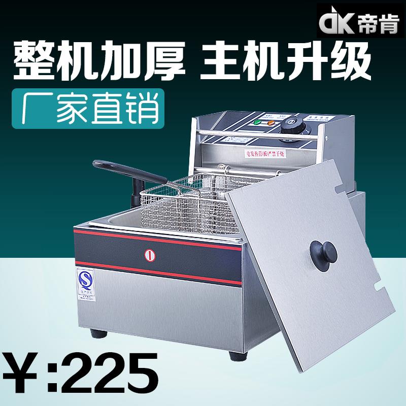 帝肯商用单缸加厚电炸炉加长油炸锅电炸锅炸薯条油炸机炸锅单双缸