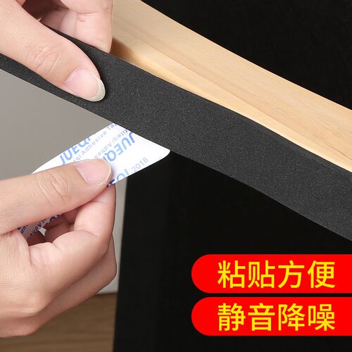 摇摇椅防滑脚垫加厚泡棉脚套沙发桌腿垫防床异响垫自粘静音保护条