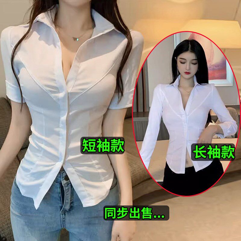 大码胖mm性感短袖制服衬衫白色OL职业足浴按摩足疗女技师衣服工服