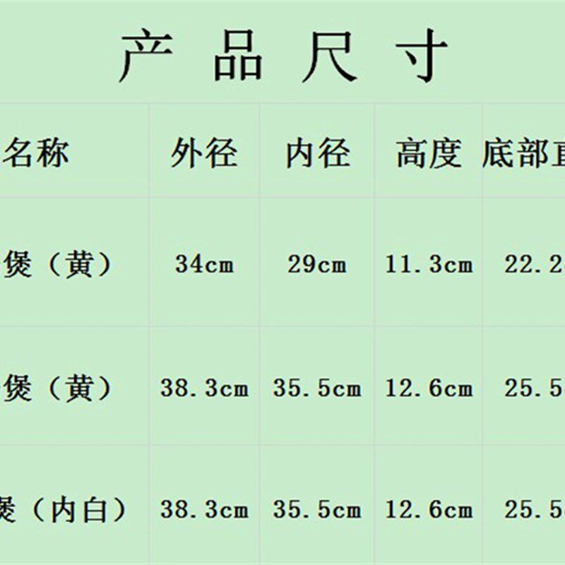 郸韵干烧煲商用鱼头砂锅大 养身汤锅鱼头砂锅 抗干烧陶瓷酒店专用