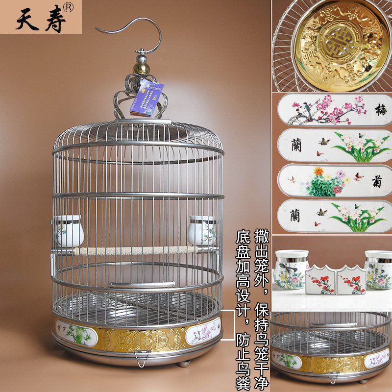 天寿不锈钢鸟笼画眉虎皮鹩哥八哥金属圆形鸟笼子鹦鹉特大号养殖笼图片