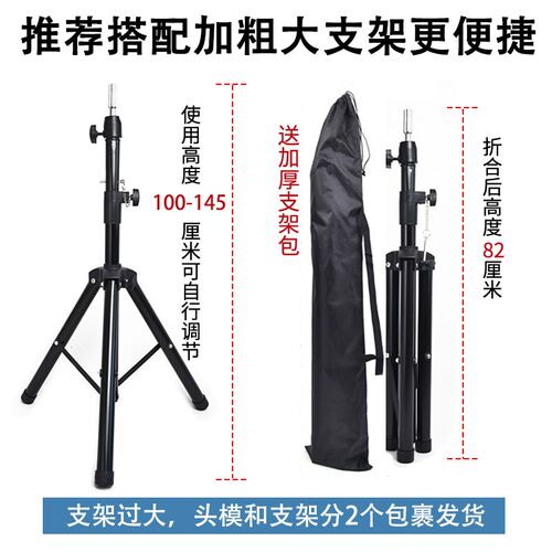 假发造型头模支架 QOXI毛娘专用头模 可调式假发头模模型