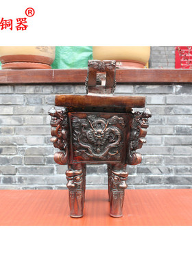 宇卓铜器四足龙纹龙纹方鼎 纯铜鼎工艺品摆饰黄铜鼎