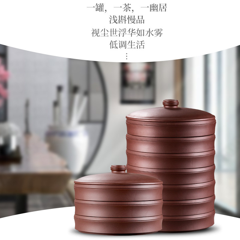 宜兴紫砂茶叶罐大号分层陶瓷罐普洱茶收纳盒手工密封醒茶罐